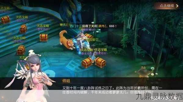 三国如龙传深度剖析，仙宗门派热门玩法全攻略