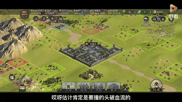 手游新纪元，率土之滨地势革新，亲历夷陵之战史诗再现