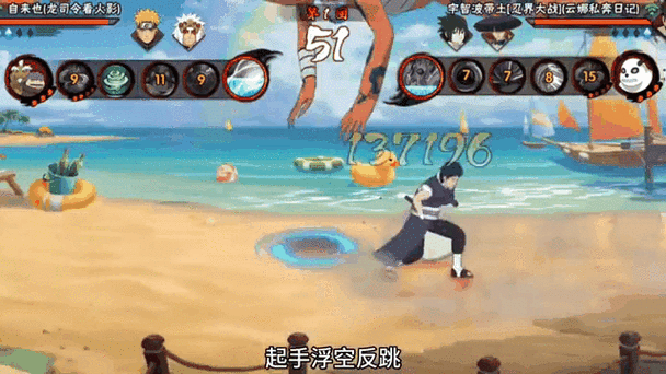 火影忍者自来也舞之豪杰全攻略，解锁强力角色与技能的秘籍