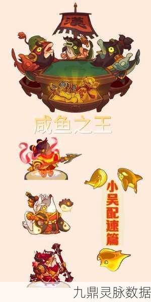 咸鱼之王周瑜技能觉醒全攻略,赤壁烈焰再燃