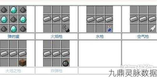 我的世界旅行者之靴制作全攻略