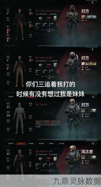 暗区突围魅力何在？女玩家为何对此不感冒？