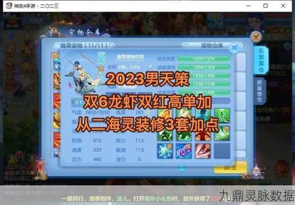 神武对决，天策与万兽，单挑谁将问鼎？