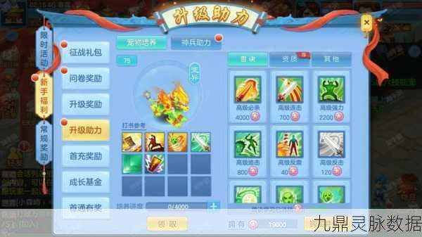 神武对决,天策与万兽,单挑谁将问鼎?