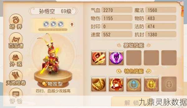 梦幻西游手游卡牌法宝，解锁战斗新境界的深度探索