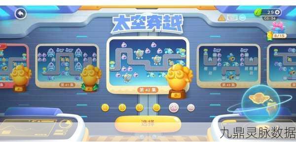 保卫萝卜4太空穿越14关,全面攻略助你轻松通关