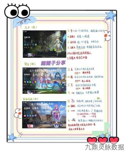 LOL手游深度解析,打造高效沟通,与队友共赴荣耀之路