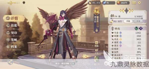 幻书启世录查尔斯，角色阵容与契约搭配深度剖析