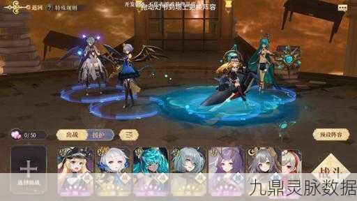 幻书启世录查尔斯,角色阵容与契约搭配深度剖析