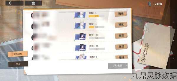 解神者X2，策略战斗革新之旅，克制关系解锁战斗新篇章