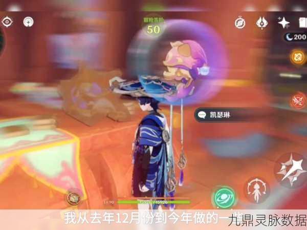 原神尘歌壶内修身砥行，探索者的奇幻新篇章启航