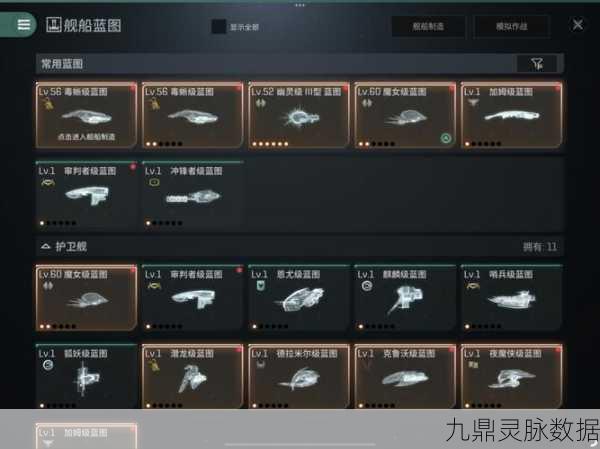 EVE鱼鹰级巡洋舰，矿枪装配大揭秘