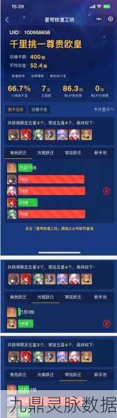 原神实名认证全解析，快速认证，安全护航你的游戏之旅