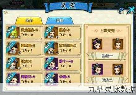 花千骨手游深度探索，炼星系统全攻略与实战技巧