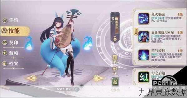 幻书启世录龙娘阵容搭配全攻略