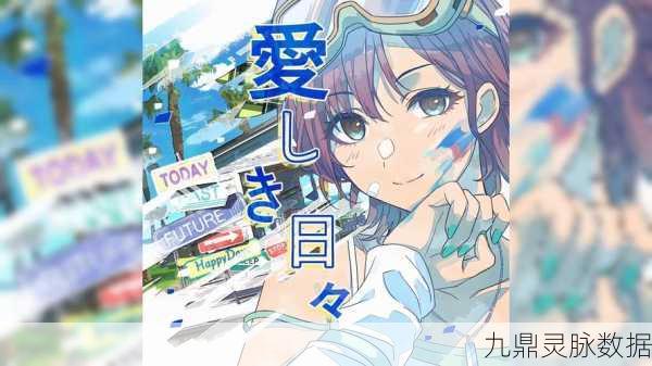 绘岛之恋,二次元恋爱模拟新体验,甜蜜启程!