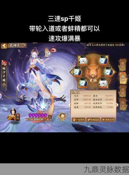 阴阳师百鬼夜戏盛宴启幕,你的式神阵容齐了吗?