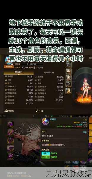 DNF探险家必看,疲劳蓄电池终极攻略,解锁高效升级新路径,福利满满不容错过!