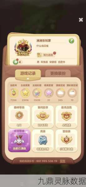 消消出红包,指尖消除乐,红包领不停