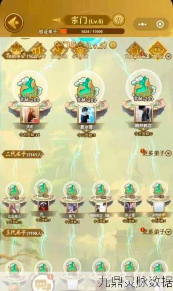 山海经异变福利版，红包提现新体验