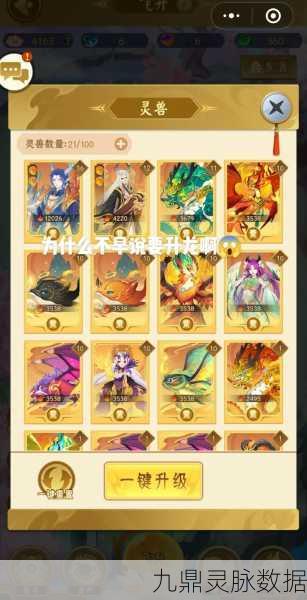 山海经异变福利版,红包提现新体验