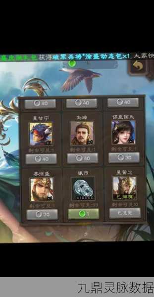 三国杀移动版360版焕新登场，卡牌策略盛宴重启辉煌篇章