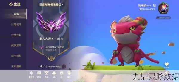 金铲铲之战星之碎片，解锁奇幻旅程的钥匙