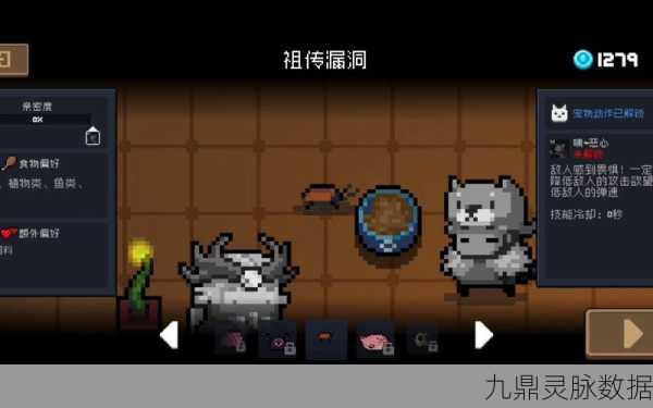 元气骑士，揭秘祖传漏洞的获取秘籍