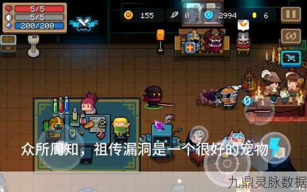 元气骑士,揭秘祖传漏洞的获取秘籍