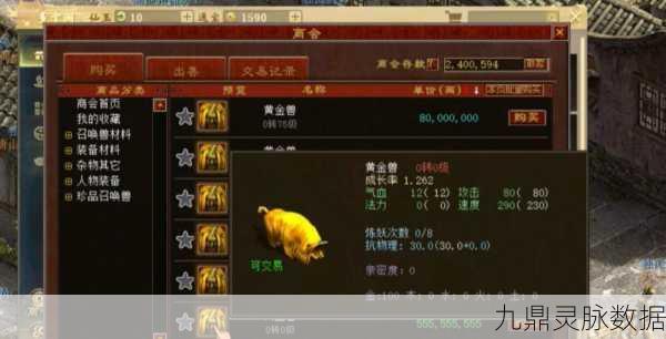 大话西游手游，揭秘黄金兽的培养价值与策略