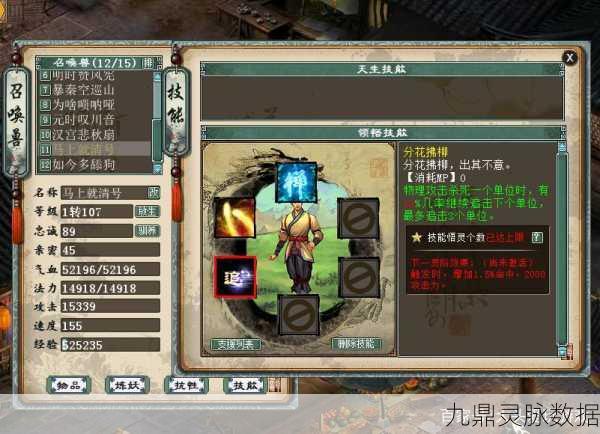 大话西游手游,揭秘黄金兽的培养价值与策略