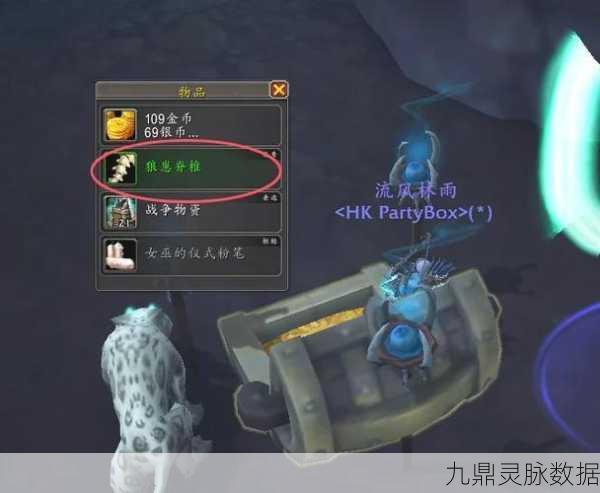 猩红鞭笞者，魔兽世界小宠物深度剖析