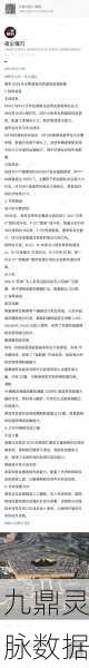 幻塔V2熔驱盾深度解析，攻守兼备的战场神器