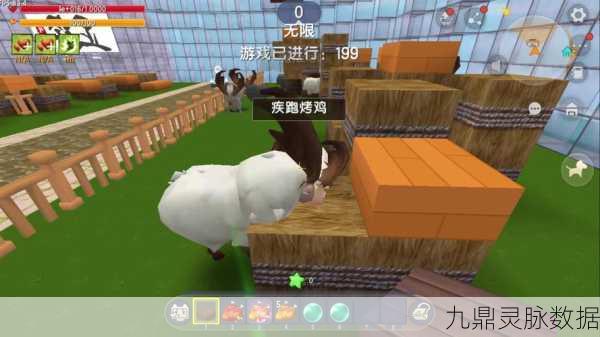 迷你世界疾跑烤鸡获取全攻略