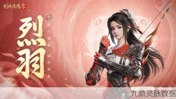 剑侠情缘单机版,经典再现,你的武侠梦重启之旅