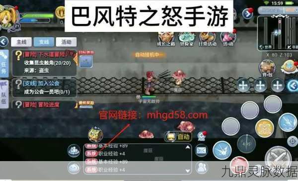仙境传说RO手游PVP对决,解锁实战高手的秘籍与策略布局
