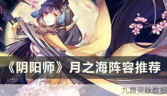 阴阳师感恩节皮肤折扣大揭秘,玩家必看!
