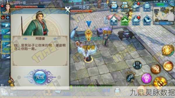 诛仙手游神木骰获取全攻略,解锁隐藏任务的秘密