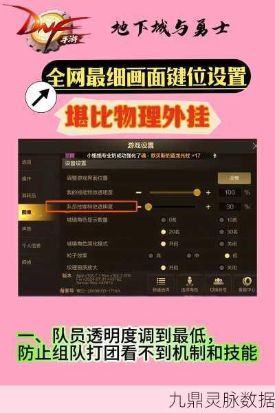 DNF截屏快捷键全解析,助你捕捉游戏精彩瞬间