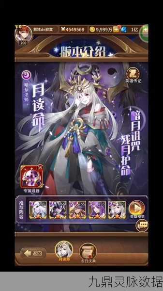 闪烁之光,揭秘魔盘古的获取之道