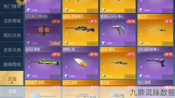 CF手游闪光弹绝技揭秘，物理反弹投掷，制胜的艺术