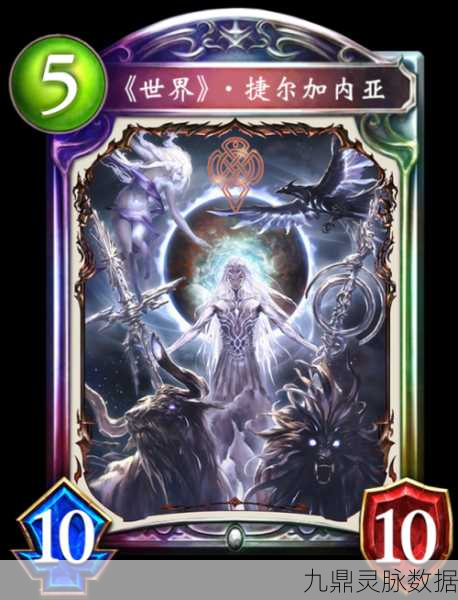 太古神魔纪,探索二次元卡牌世界的奇幻之旅