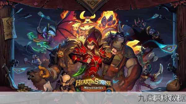 iOS炉石传说，解锁国际服，启程你的奇幻冒险篇章！