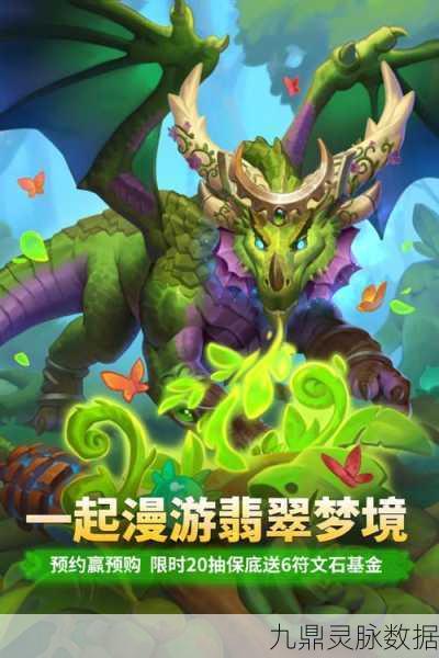 iOS炉石传说,解锁国际服,启程你的奇幻冒险篇章!