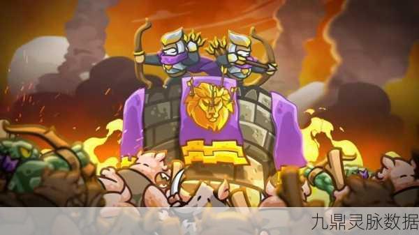 王国保卫战5联盟，经典塔防再现，安卓玩家狂欢