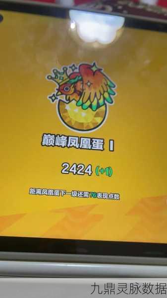 蛋仔派对,单人挑战凤凰难度全攻略——从新手村到巅峰的飞跃