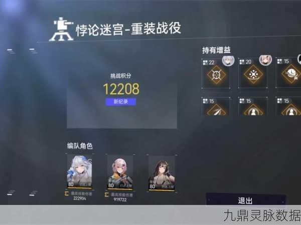 尘白禁区深度副本全揭秘，解锁秘籍，步步为营征服难关