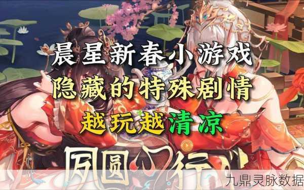 尘白禁区深度副本全揭秘,解锁秘籍,步步为营征服难关