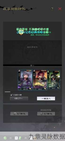 率土之滨注销账号不可逆,撤销操作详解