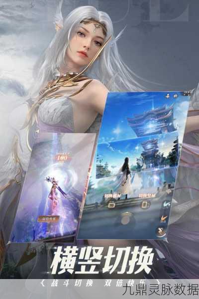 完美世界游戏手机，解锁移动娱乐的无限可能